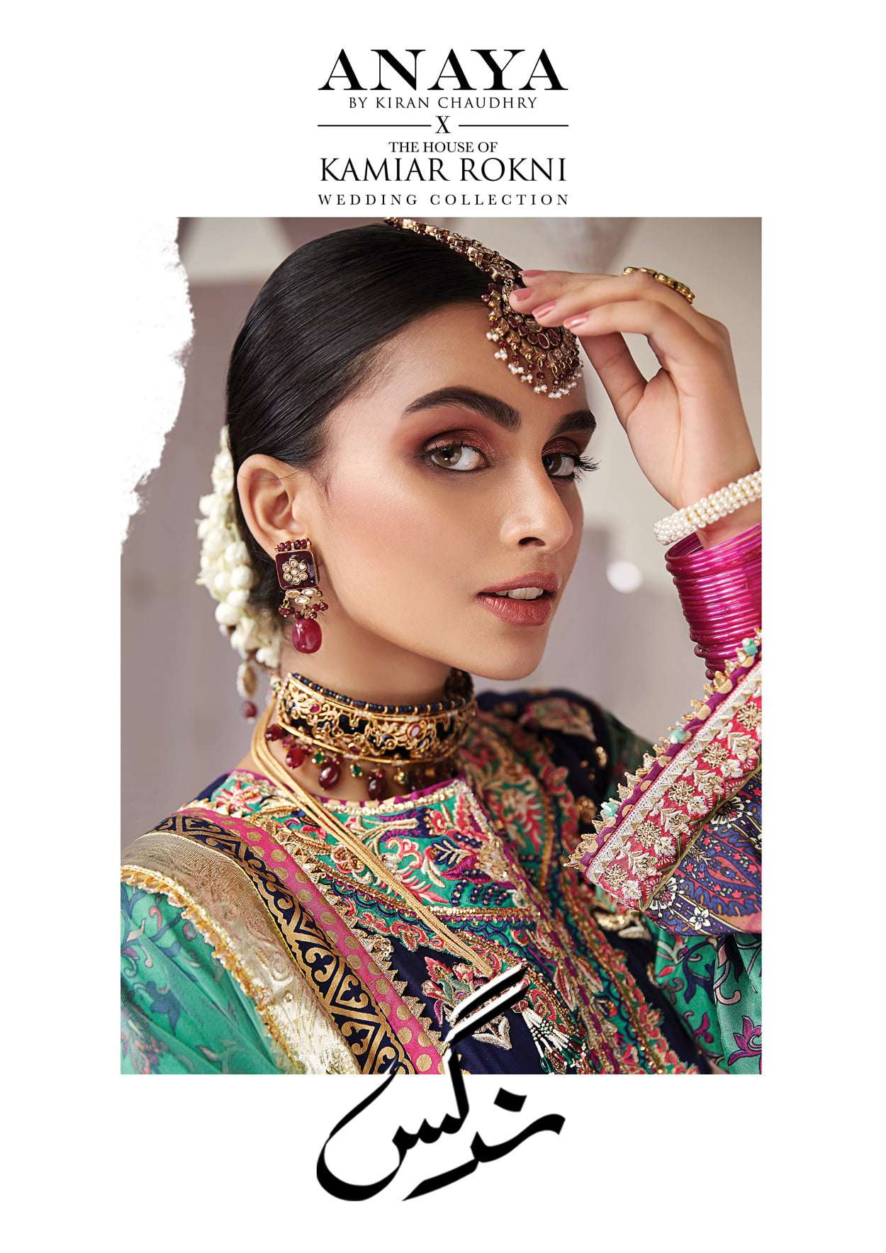 Anaya X Kamiar Rokni Wedding Collection